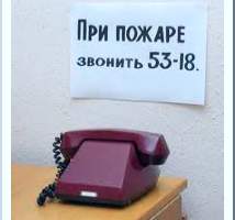 Приколы по телефону