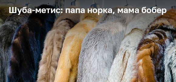 Шубы