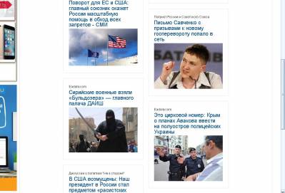 Тупые новости